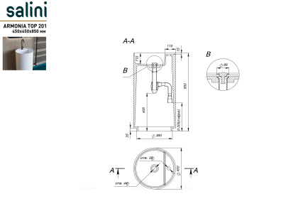 Раковина Salini S-Sense Armonia 45 см 130111GRF, глянцевая Раковина Salini S-Sense Armonia 45 см 130111GRF, глянцевая