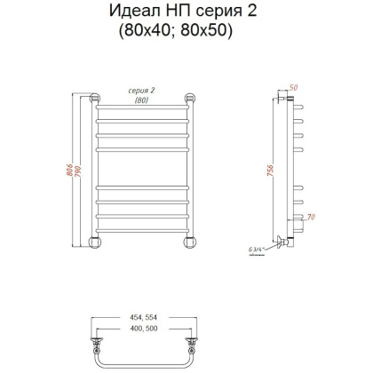 Полотенцесушитель Идеал НП 2 80*40 (ЛЦ5) Полотенцесушитель Идеал НП 2 80*40 (ЛЦ5)