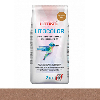 Затирка цементная LITOCOLOR L.25 коричневый Затирка цементная LITOCOLOR L.25 коричневый