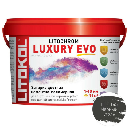 Затирка полимерно-цементная LITOCHROM LUXURY EVO  LLE 145 черный уголь Затирка полимерно-цементная LITOCHROM LUXURY EVO  LLE 145 черный уголь