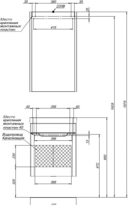 Тумба под раковину Aquanet София 50 белый