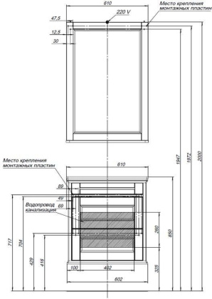 Тумба под раковину Aquanet Бостон М 60 белый