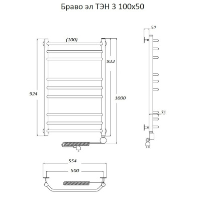 Полотенцесушитель Браво эл ТЭН 3 100*50 (ЛЦ4) Полотенцесушитель Браво эл ТЭН 3 100*50 (ЛЦ4)