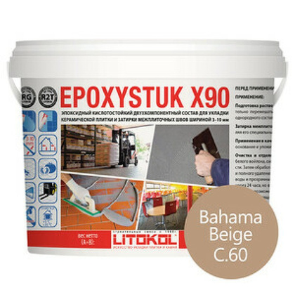 Затирка эпоксидная EPOXYSTUK X90 С.60 Bahama Beige  5кг