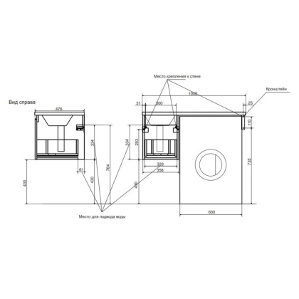 Тумба подвесная под умывальник Dallas Luxe 1000х482 1 ящик (ШхГхВ) 358х476х430