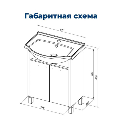 Тумба под раковину Aquanet Донна 60 белый дуб/белый (2 дверцы) Тумба под раковину Aquanet Донна 60 белый дуб/белый (2 дверцы)