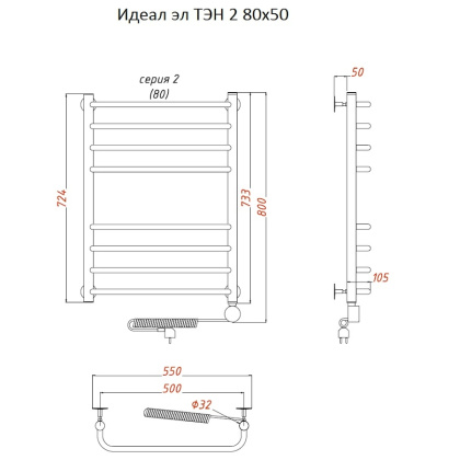 Полотенцесушитель Идеал эл ТЭН 2 80*50 (ЛЦ5) Полотенцесушитель Идеал эл ТЭН 2 80*50 (ЛЦ5)