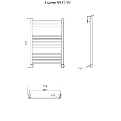 Полотенцесушитель Богема НП 80*50 (ЛЦ20) Полотенцесушитель Богема НП 80*50 (ЛЦ20)