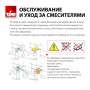 Смеситель для раковины встроенный с термостатом, с гигиеническим душем Timo Saona 2383/03SM черный Смеситель для раковины встроенный с термостатом, с гигиеническим душем Timo Saona 2383/03SM черный