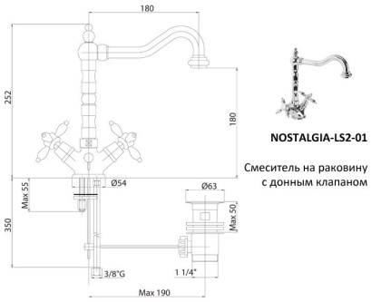 NOSTALGIA-LS2-03/24 Смеситель для раковины с донным клапаном золото, ручки золото NOSTALGIA-LS2-03/24 Смеситель для раковины с донным клапаном золото, ручки золото