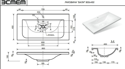 Комплект мебели Bali New 800х450 напольный 3 ящика (ШхГхВ) 798х446х860 Комплект мебели Bali New 800х450 напольный 3 ящика (ШхГхВ) 798х446х860
