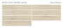 Керамогранит BOSCO NIVA 20x120 CARVING, Bosco