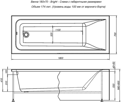 Акриловая ванна Aquanet Bright 180x70 (с каркасом) Акриловая ванна Aquanet Bright 180x70 (с каркасом)
