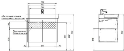 Тумба под раковину Aquanet Nova Lite 75 дуб рошелье (2 дверцы)