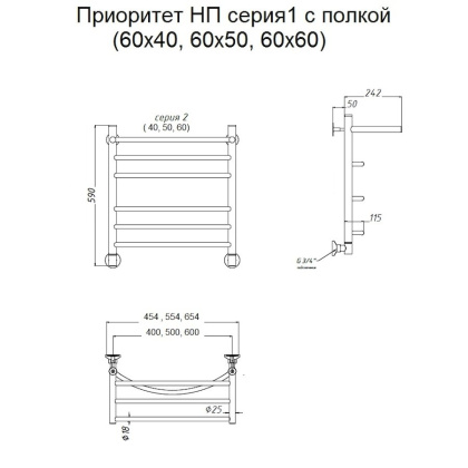 Полотенцесушитель Приоритет НП 1 П 60*50 (ЛЦ2) Полотенцесушитель Приоритет НП 1 П 60*50 (ЛЦ2)