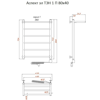 Полотенцесушитель Аспект эл ТЭН 1 П 80*40 (ЛЦ6) Полотенцесушитель Аспект эл ТЭН 1 П 80*40 (ЛЦ6)
