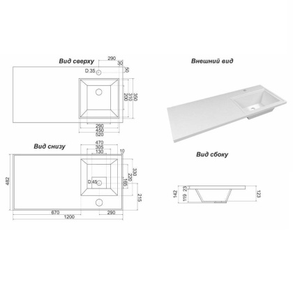 Раковина Grossman Марсал 120х48,2 5217120 правая Раковина Grossman Марсал 120х48,2 5217120 правая