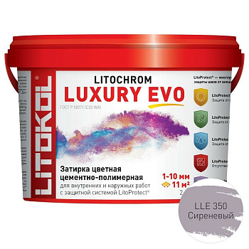 Затирка полимерно-цементная LITOCHROM LUXURY EVO  LLE 350 Сиреневый Затирка полимерно-цементная LITOCHROM LUXURY EVO  LLE 350 Сиреневый