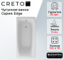 Ванна чугунная Creto Edge 170х70 см 26-1170 Ванна чугунная Creto Edge 170х70 см 26-1170
