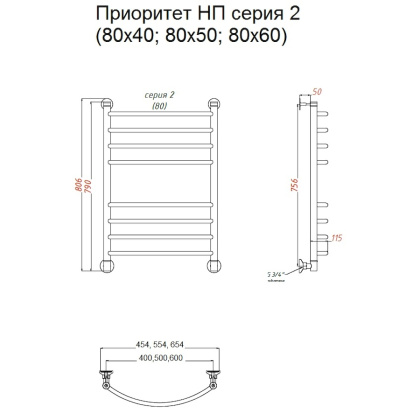 Полотенцесушитель Приоритет НП 2 80*40 (ЛЦ2) Полотенцесушитель Приоритет НП 2 80*40 (ЛЦ2)