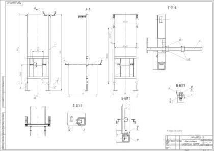Унитаз с инсталляцией Cersanit City Co Dpl Eo Slim 64277