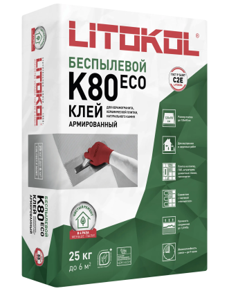 Клей цементный С2 E LITOFLEX K80 ECO 25кг