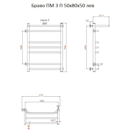 Полотенцесушитель Браво ПМ 3 П 50*80*50 (ЛЦ4) ЛЕВЫЙ Полотенцесушитель Браво ПМ 3 П 50*80*50 (ЛЦ4) ЛЕВЫЙ