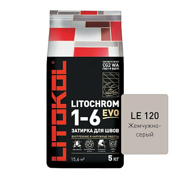 Затирка цементная LITOCHROM 1-6 EVO LE.120 жемчужно-серый 5кг Затирка цементная LITOCHROM 1-6 EVO LE.120 жемчужно-серый 5кг