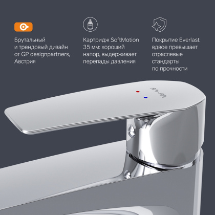 Смеситель Для раковины F90A92200 Gem