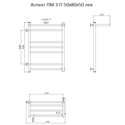 Полотенцесушитель Аспект ПМ 3 П 50*80*50 (ЛЦ6) ЛЕВЫЙ Полотенцесушитель Аспект ПМ 3 П 50*80*50 (ЛЦ6) ЛЕВЫЙ