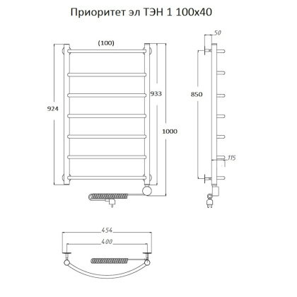 Полотенцесушитель Приоритет эл ТЭН 1 100*40 (ЛЦ2) Полотенцесушитель Приоритет эл ТЭН 1 100*40 (ЛЦ2)