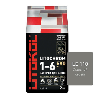 Затирка цементная LITOCHROM 1-6 EVO LE.110 стальной серый 2кг Затирка цементная LITOCHROM 1-6 EVO LE.110 стальной серый 2кг