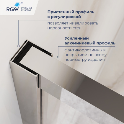 Душевой уголок RGW LE-45 1200x1000 Душевой уголок RGW LE-45 1200x1000