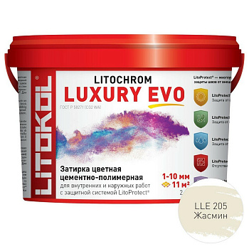 Затирка полимерно-цементная LITOCHROM LUXURY EVO  LLE 205 жасмин Затирка полимерно-цементная LITOCHROM LUXURY EVO  LLE 205 жасмин