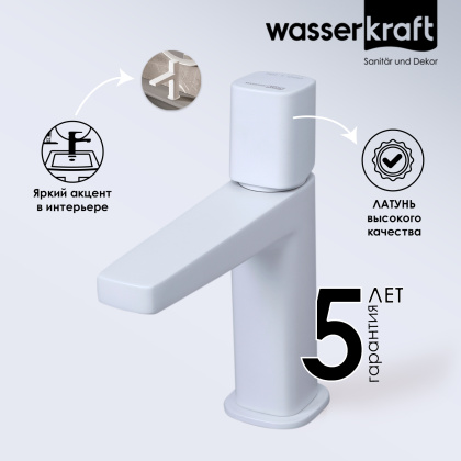 Смеситель для раковины WasserKRAFT Saale 9503