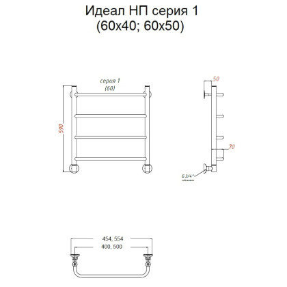 Полотенцесушитель Идеал НП 1 60*50 (ЛЦ5) Полотенцесушитель Идеал НП 1 60*50 (ЛЦ5)