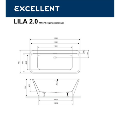 Ванна EXCELLENT Lila 2.0 160x73 отдельностоящая  Ванна EXCELLENT Lila 2.0 160x73 отдельностоящая
