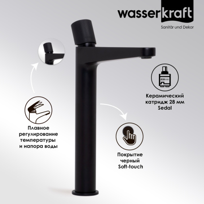 Fulda 5203H Смеситель для умывальника