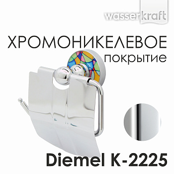Держатель туалетной бумаги Diemel с крышкой, 14,7х14,5х6,4 см, хром, K-2225