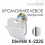 Держатель туалетной бумаги Diemel с крышкой, 14,7х14,5х6,4 см, хром, K-2225