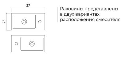 Раковина Bocchi Milano 1418-001-0126 белая Раковина Bocchi Milano 1418-001-0126 белая