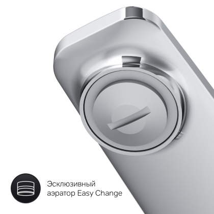 Смеситель Для кухни F90A00000 Gem