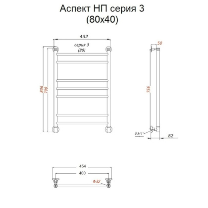Полотенцесушитель Аспект НП 3 80*40 (ЛЦ6) Полотенцесушитель Аспект НП 3 80*40 (ЛЦ6)