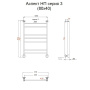 Полотенцесушитель Аспект НП 3 80*40 (ЛЦ6) Полотенцесушитель Аспект НП 3 80*40 (ЛЦ6)