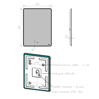 Зеркало Lemark MIOBLACK 60х80см с интерьерной подсветкой, с подогревом Зеркало Lemark MIOBLACK 60х80см с интерьерной подсветкой, с подогревом