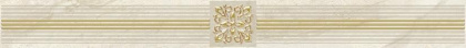 Бордюр AD\D484\60047 Royal бежевый 6,3*60, шт