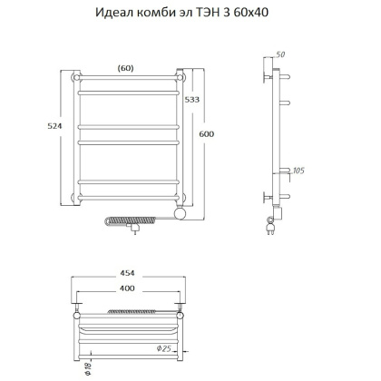 Полотенцесушитель Идеал комби эл ТЭН 3 60*40 (ЛЦ17) Полотенцесушитель Идеал комби эл ТЭН 3 60*40 (ЛЦ17)
