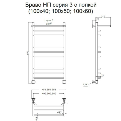 Полотенцесушитель Браво НП 3 П 100*50 (ЛЦ4) Полотенцесушитель Браво НП 3 П 100*50 (ЛЦ4)