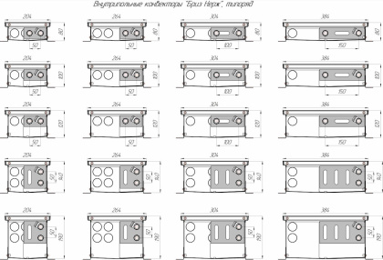 Конвекторы отопления Бриз Нерж 200х80х800 (базовое исполнение) Конвекторы отопления Бриз Нерж 200х80х800 (базовое исполнение)