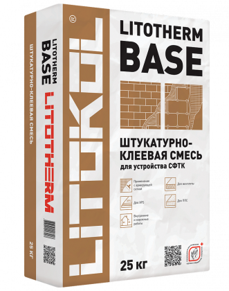 Клеевая смесь для фасадного утеплителя LITOTHERM BASE 25